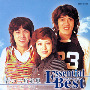 戦争を知らない子供たち