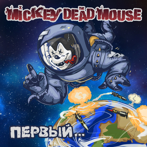 Утро ядерной зимы