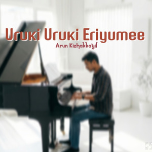 Uruki Uruki Eriyumee