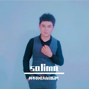 Salima