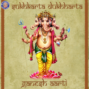 Sukhkarta Dukhharta (Ganesh Aarti)