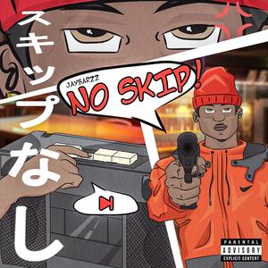 Intro (feat. OOUHowie)