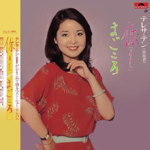 草原情歌 (Album Version)