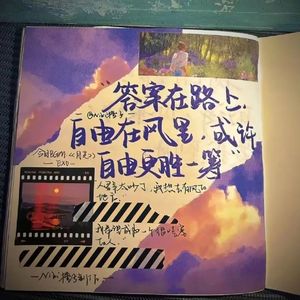 温良