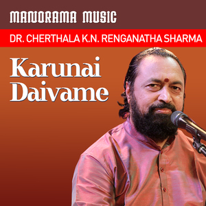 Karunai Daivame (Carnatic Classical Vocal)