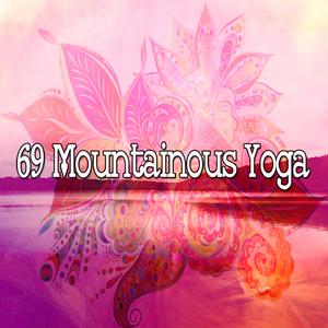 在和諧中擁抱自己