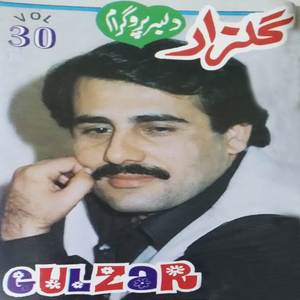 Waryazi Rawala Tofan Rawala