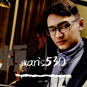 DJ waris 530