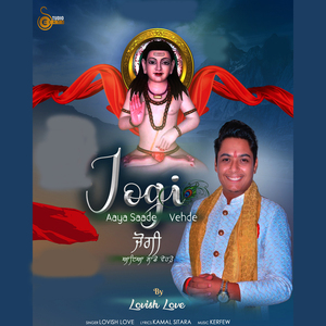 Aaya Saade Vehde Jogi