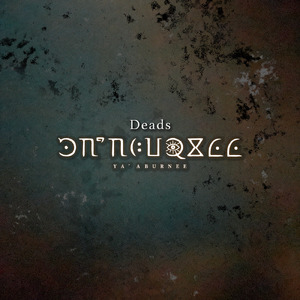 持たざる少女の甘やかな弾丸