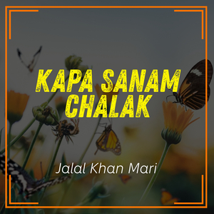 Khalko rashara Kanto Ne