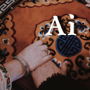 Ai（prod.byEVOMusic）