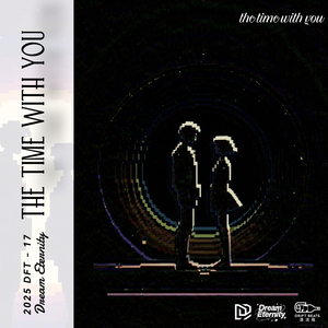 The Time With You (Extended Mix)