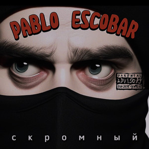 Pablo Escobar