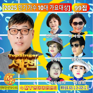 안개낀장충단공원