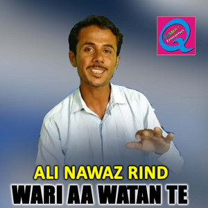 Sajan Kayo Bismillah
