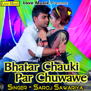 Bhatar Khalashi Hai