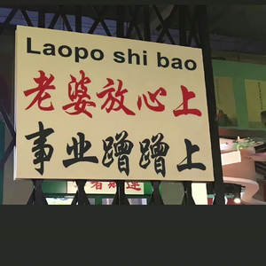 《寻常叹》