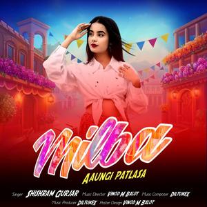 मिलबा आउंगी पतला सा