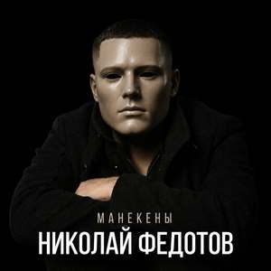 Дым 2