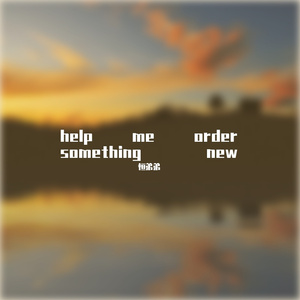 help me order something new