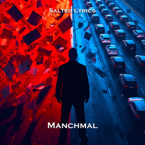 Manchmal