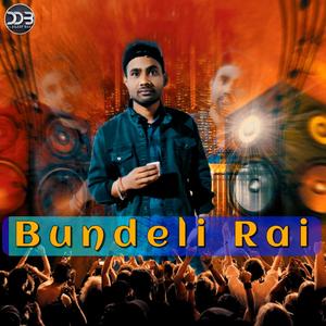 Larkaiya se mil gaye sainyaa Bundeli rai