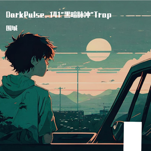 DarkPulse_141"黑暗脉冲"Trap