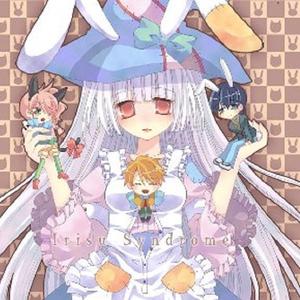 今日も誰とも喋らなかった