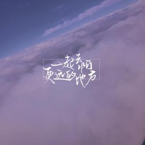 男朋友不爱学习怎么办（翻自 枕然）