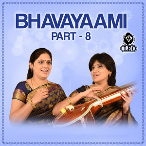 Gayathri Mahima Sthothram