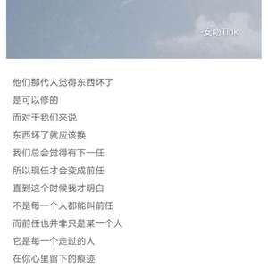 广东爱情故事（温柔男声）