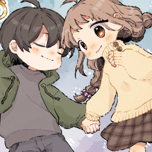 さよならなんて、いらないんだ (feat. 可不)