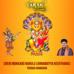 Cheri Mokkaro Narulu (Annamayya Keerthana)