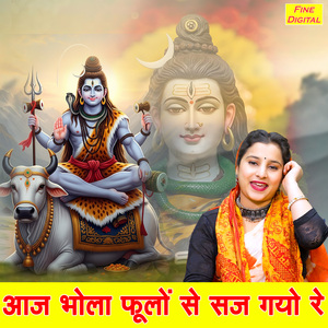 Aaj Bhola Phoolon Se Saj Gayo Re