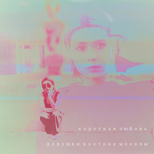 Словно в сериале