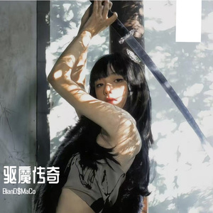 “驱魔传奇”SASIOVERLXRED Type孟菲斯说唱伴奏