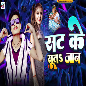 Sat Ke Suta Jaan