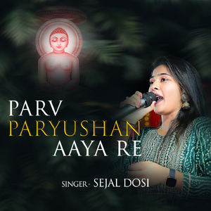 parv paryushan aaya re