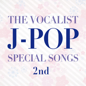 不協和音 (Cover Ver.) [Mixed]