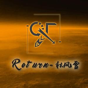 秋风雪-Return（秋风雪 remix）
