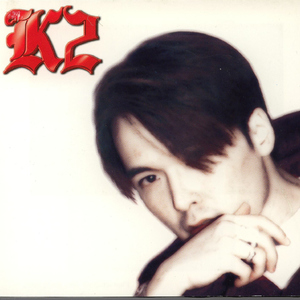 그들만의슬픔?/prologue