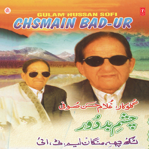 Jiger Zakhmi Aishis Lajzaar