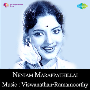 Nenjam Marappathillai - Psusheela
