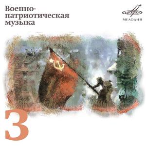 Песня о Родине