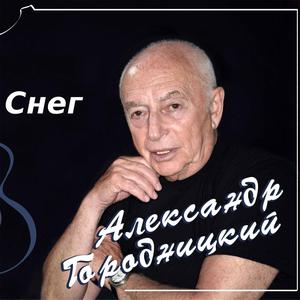 Rolls (Перекаты)