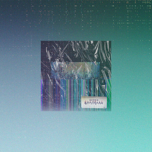 Егермейстер