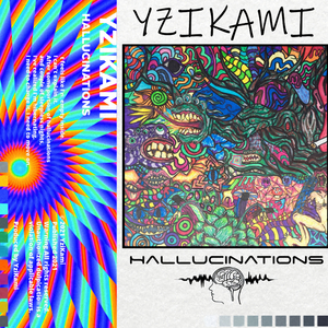 Галлюцинации