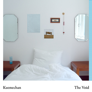 아슬하게 (Feat. 한로로)