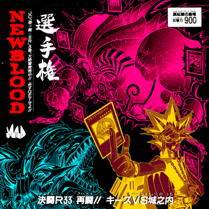 El país de las maravillas de kasumin